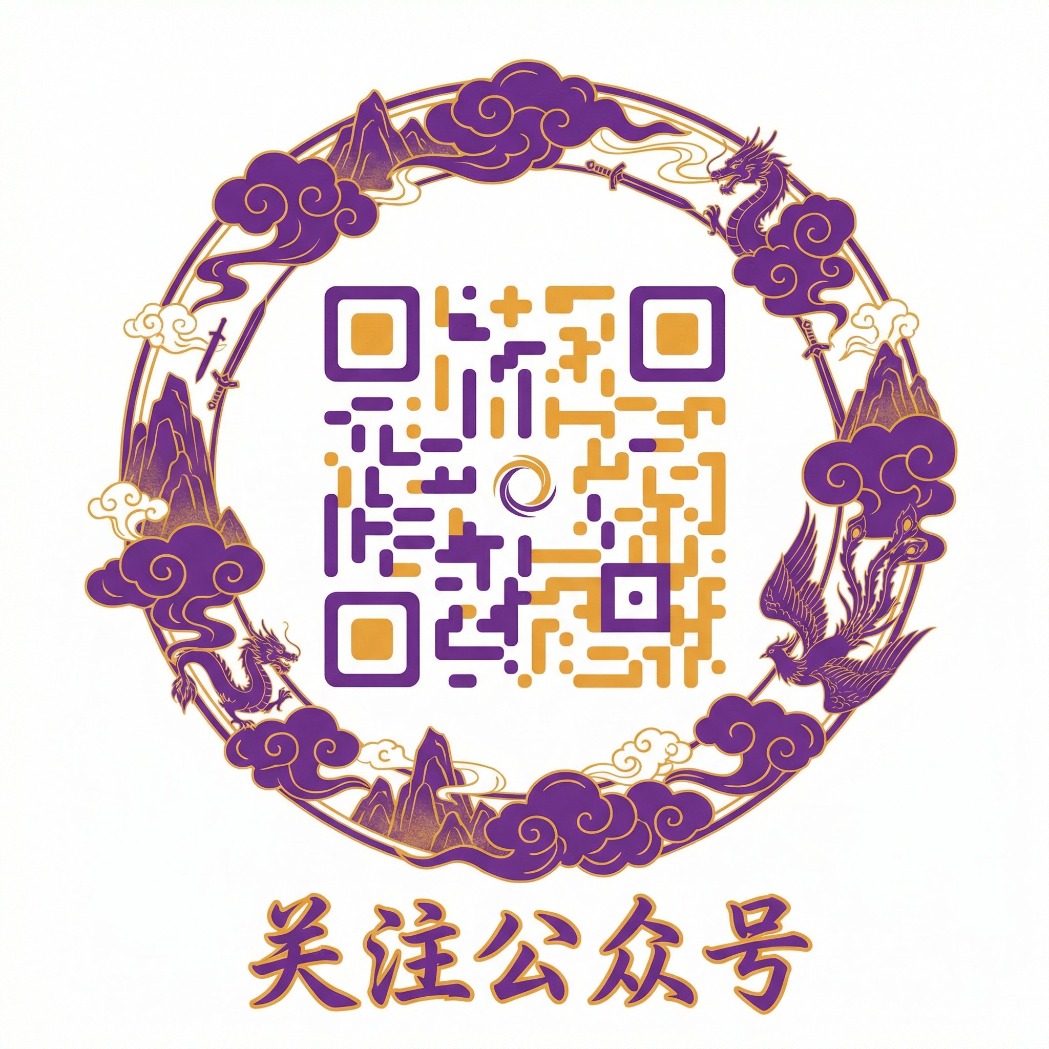 丝瓜视频公众号二维码